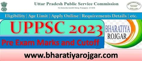 wwwsarkariresult.com 2022|UPPSC 2022 Pre Exam Marks and Cutoff 2023 .